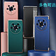 Yueqing es adecuado para Honor Magic3 Ultimate Version Case de teléfonos móviles Mobile Flip Flip Case de cuero Magic3pro Caso protector de protección de electroplatación de la ventana inteligente Caso de cuero de soporte de electroplation de inclusión completa