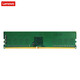 联想（Lenovo） 戴尔台式机内存条四代DDR4 2666频 成就3470 成铭3988升级拓展卡 四代DDR4 2666频 16G台式机内存条 成就3888/成就5090/成就5880