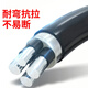 YJLHV aluminum alloy cable aluminum cable 4 core 3+1 core 10/16/25-240 square aluminum alloy 4X95+1X5010 meters