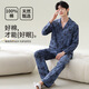 Modal Pyjamas Männer 100% reine Baumwollfeder und Herbst langärmelte Strickjacke Lose Lose große einfache lässige Herrenkleidung für Männer 06m3882 xl