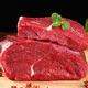 Meat Chef Grain-fed raw cut beef shank Net weight 2Jin Jin is equal to 0.5kg Fresh frozen large beef front and rear shank hot pot ingredients