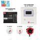 Taihean TR3001D TR3004 TR3105 TR3107 TR3123 combustible gas detection alarm TR3001D/200 combustible gas alarm controller (order required
