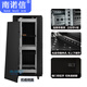 
Nannuoxin Cabinet Project Thickened Network Server Cabinet 2 meters 42U18U22U27U32U37U1 meters 1.2 meters 1.4 meters 1.6 meters 1.8 meters 19-inch standard room cabinet G16832 32U600 width 800 depth 1600 height