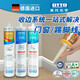 奥托美容胶s70哑光防霉胶干湿区通用厨卫收边胶德国原 S70-C1391颗粒烟灰通用型