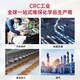 CRC (CRC) super fast refrigerant refrigerant rapid condensant rapid cooling spray rapid cooling cooling equipment PR14086 284g