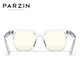 帕森（PARZIN） 防蓝光眼镜男 素颜护目眼镜轻商务防辐射眼镜女 PZ15810 透明白