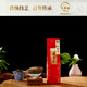 Niujie Zhengxingde té té té té té de primavera n. ° 1 empacado asequible 250g