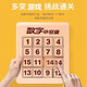 Jingjia Digital Huarong Road 5x5 Sanfan magnetic digital children's early childhood education toys logic difficulty optional puzzle gift 288-6 Sanfan 35 tablets 6x6 digital Huarong Road