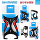 SHIMANO PRO road mountain bike aluminum alloy lightweight cup holder carbon fiber cup holder cycling water bottle water bottle cage PRBC0025 taken from the right