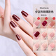Miss Candy Healthy Whitening 7ml Nail Polish No-bake, Quick-drying, Long-lasting, Peelable, Temperament Red Manicure, Cherry Red MG28