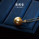 Nanzhu Palace 18K Gold Seawater Pearl South Sea Gold Pearl Pendant Strong Light Women's Style Fashion Simple Gift 12.0-13.0mm South Sea Gold Pearl