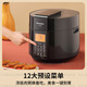 松下（Panasonic）【国家补贴】智能预约电压力锅  黑色5升大容量家用2-8人 多功能无水料理压力煲  SR-S50K8