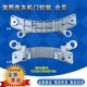 
Suitable for Little Swan washing machine TG80/TG90/-1411DXS TG90-14122DXG door hinge door hinge