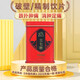 [Good gift gift] Baiyunshan Yunnan Wenshan Panax notoginseng powder 3g*30 bags Low temperature wall breaking technology Panax notoginseng can independent packaging [1 can] 3g*30 bags (relieve swelling and pain, independent packaging)