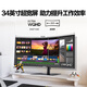 Samsung (SAMSUNG) 34-inch curved quasi 4K fish screen 100Hz e-sports game audio TypeC KVM ultra-wide split screen desktop notebook external 2K office computer monitor LS34C650UACXXF official direct flagship store
