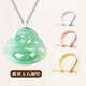 18K gold pendant buckle head jade pendant buckle Au750 rose gold buckle diy accessories jade Buddha buckle head necklace buckle AU750 white universal U-shaped pendant buckle medium size 0.3