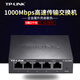 TP-LINK 普联交换机5口8口多口全千兆监控分线分流网络分配集线器商用家用钢壳以太网高速稳定TL-SG1008D 48口全千兆机架型交换机SG1048 5口
