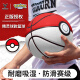 VEIDOORN Pokémon Basketball Gift Co-branded Pokémon Ball No. 7 Ball Special Basketball for Indoor and Outdoor Training Competitions