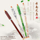
Mingsen vertical blowing Bawu adult children beginners imitation mahogany imitation jade single-tube bawu musical instrument imitation green jade F tune