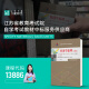 自考自学教材13886经济学原理初级附大纲2024版 中国人民大学出版社9787300330914 力源图书 经济学原理初级2024版