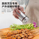 Glass barbecue seasoning jar, stainless steel sprinkler bottle, pepper seasoning box jar, cumin jar, seasoning salt jar, stainless steel seasoning jar, single piece