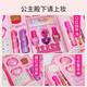 Jeani Girl Kinderkosmetik Set Spielzeug Schönheit Make-up Haus Spielhaus Spielzeug Sicherheit Make-up Prinzessin Mädchen Geburtstag Geschenk Star Party Prinzessin-[Schönheit Make-up Box]