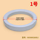 XMSJ Подходит для стиральной машины 0030802685J Balance Ring Balancing Кольцо 0030807116A/0030809435 покупка № 3 9435 Balance Ring