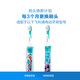 飞利浦电动牙刷头 儿童迷你型 2支装 HX6032/35 适配HX5232 HX6322 HX6352(新包装6032/63随机发货)