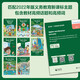[Sélectionné au niveau 1-6] Little de bibliothèque Oxford English Grading Matériel Le niveau 123456 peut être lu par Oxford English-Chinese Bilingual Junior High School Student 'Novels de lecture parascolaire en anglais