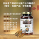 SOTA'S DEDICATION冬虫夏草胶囊90粒加拿大进口术后恢复增强免疫力滋补肺肾营养品