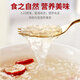 亚戈玛干燕窝 正规溯源进口燕碎 燕盏碎2g/盒 孕妇女性营养品节日送礼 燕碎30g