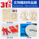 31度科技31度1390激光切割雕刻一体机木板亚克力abs塑料泡沫海绵高精度机 31DU-QGJ1390-100W