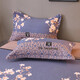 Nanjiren (NanJiren) All-Cotton Furry Four-Piece Bedding Kit Thickened Single and Double Bed High-Strength High-Dense Bed Sheet Four-Piece Cover Xinya/Fangfei Time Blue 1.8 Bed/Bed Sheet (Quilt Cover 200*230cm)