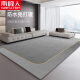 
CLCEY carpet living room 2024 new home light luxury sofa coffee table mat room interior free cleaning carpet 156 16780 300*400cm thickened model whole piece customization without return