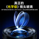 倍思【康宁镜头膜】适用苹果16Pro/16ProMax镜头贴膜iphone16Pro/16ProMax摄像头保护膜