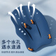 Pull-back swimming hand fins, adult swimming breaststroke arm training device, children's swimming paddling silicone paddle board 95350H blue hand fins S size [recommended for children]