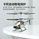 SYMA SIMA AIR MODELL S13 MEDEILE LEGRIERT UNTERSTÜTZUNG FÜR DRICHTUNG DER FEHLER VERFÜGBARETENLEITUNG ALTRAFT HILIKOPTER KINDERSYMEN Jungen Geburtstagsgeschenk Syma S13 Red [Legierung High-End-Version]