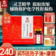 
Xianzhilou spore Ganoderma lucidum extract powder capsules for men, women, middle-aged and elderly spore powder assists liver protection and enhances postoperative nutrition Extract capsule gift box 80 capsules/bottle*3 bottles