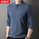 Hengyuanxiang 100% cotton long-sleeved T-shirt men's lapel Polo casual versatile top HJ155 medium gray 180/96A