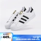 [Taobo Sports] adidas Adidas clover shell head SUPERSTAR men's and women's small white shoes gold standard retro trendy casual shoes tops EG4958/ half size 39 oversized