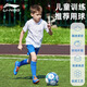 李宁（LI-NING）足球5号成人4号儿童幼儿园专业户外训练比赛中考标准青少年专用球 【青少年5号机缝足球】671白金 【气筒大礼包】