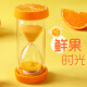 Gongxun hourglass timer children's anti-fall time ornaments creative home decoration personalized birthday gift sand and quicksand 10 minutes fruit hourglass lemon yellow