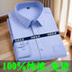 Pier Cardin men's business work clothes white pure cotton long-sleeved shirt full-cotton free ironing professional casual plus fat loose large-size shirt white long/sleeved-831-new 47 (weight: 215-225Jin [Jin equals 0.5 kg])