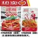 Angeln in Xiangsi, Xiang -Küche Fischkönig, Xiaoyuzai, würziger Geschmack, würziger Fisch, Mao -Fisch, Snack kleine Fischbox, 2 Kisten, insgesamt 60 Packungen, 756 g