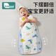 Kinderbaby Schlafsack reines Baumwoll Gaze ärmellose Weste Babyfeder und Herbst Dünner Bauchschutz Pyjamas Anti-Kick-Quilt Vier-Layer M Größe