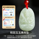 Dragon emblem jewelry Hetian jade natal Buddha pendant void hidden jade pendant eight guardian gods blue and white jade birthday New Year gift