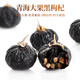 Qilixiang 6 Paired Red and Black Wolfberry American Ginseng Gift Box 825g Parents Gift Gift Gift Gift Gifts for Elders Red Date Longan Tangerine Peel
