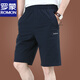 Romon Men's Shorts Outdoor Drying Drying Pantalon à cinq points Pantalons de Soix de glace en ligne lâche en été masculin Pantalons sportifs minces d'été 9893 Bleu + 9893 Gris foncé (deux pièces) XL 180 Spécifications (130-145jin [Jin est égal à 0,5 kg]))
