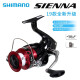 SHIMANO Shimano 19 models of SIENNA Senna spinning reels Luya Lunji fishing reels made in Malaysia 19 models 2500HG-speed ratio 6.2
