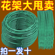 勤凯花架子室内家用支架通用型蟹爪兰花架莲花护叶架园艺盆栽支撑杆AS 【升级加粗+植物通用】 拍一发十【60根】到手十层